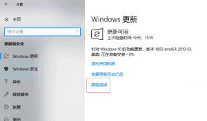 win10没有推送更新包1809怎么办？看这里